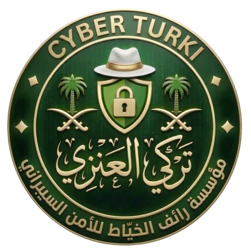 شعار Cyber Turki للأمن السيبراني